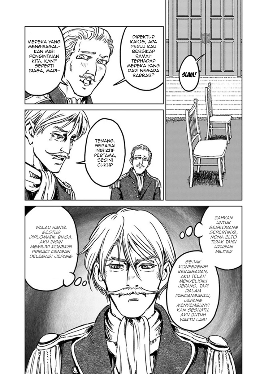 Nihonkoku Shoukan Chapter 29 Gambar 27